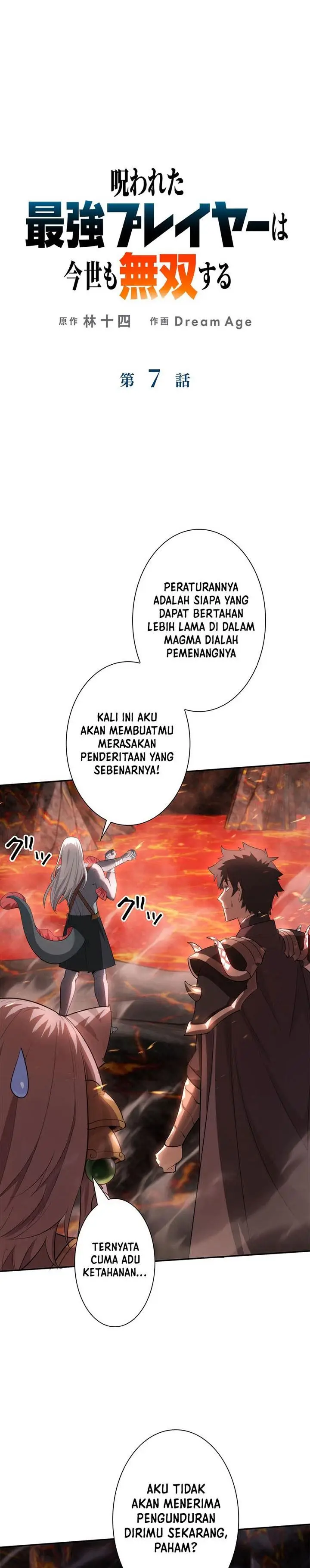 image-komik-norowareta-saikyou-player-wa-imayo-mo-musou-suru-chapter-7-0/22