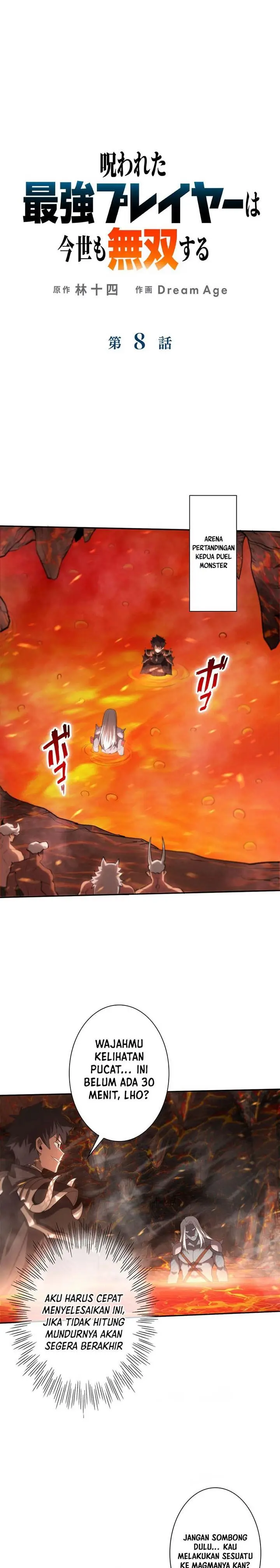 image-komik-norowareta-saikyou-player-wa-imayo-mo-musou-suru-chapter-8-0/20