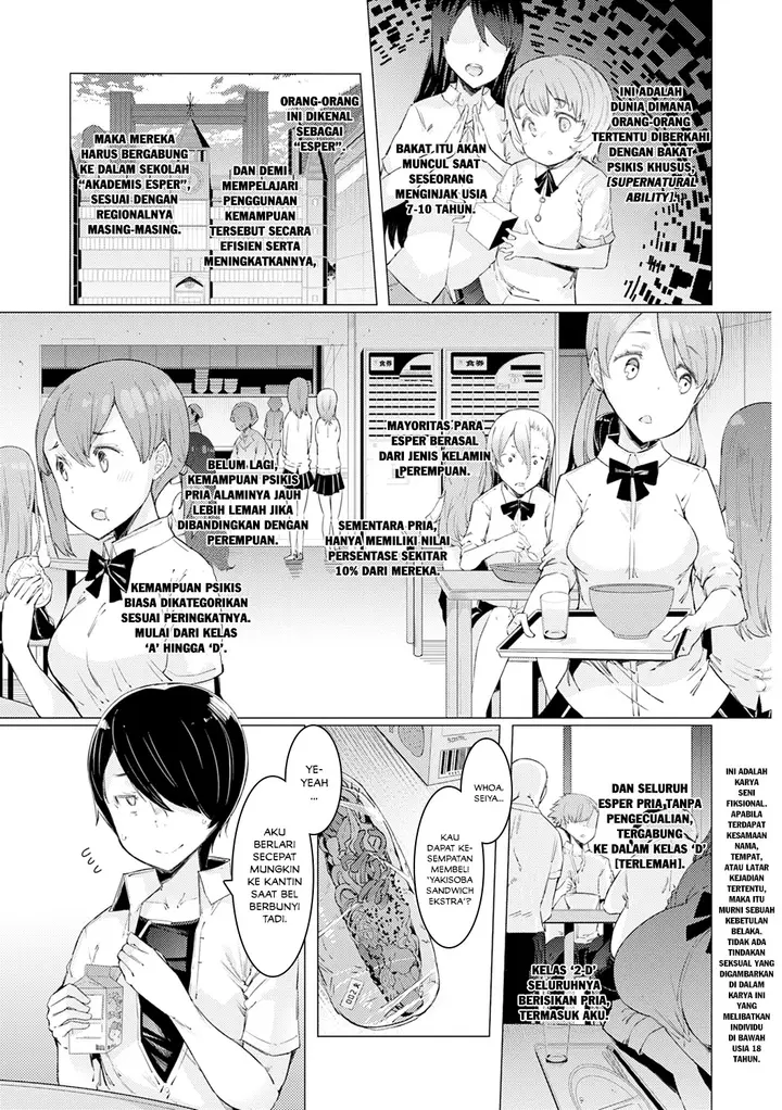 image-komik-noryoku-gakuen-gekokujo-chapter-01-7/34