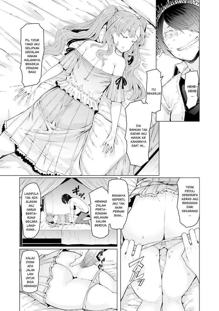 image-komik-noryoku-gakuen-gekokujo-chapter-01-17/34