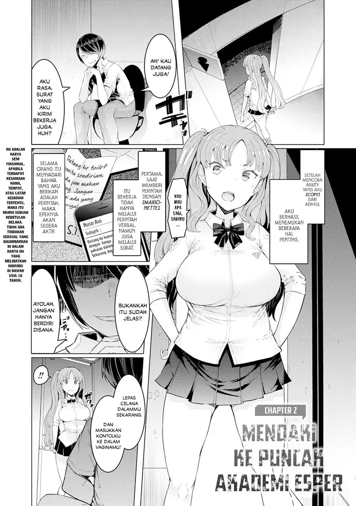 image-komik-noryoku-gakuen-gekokujo-chapter-02-0/27