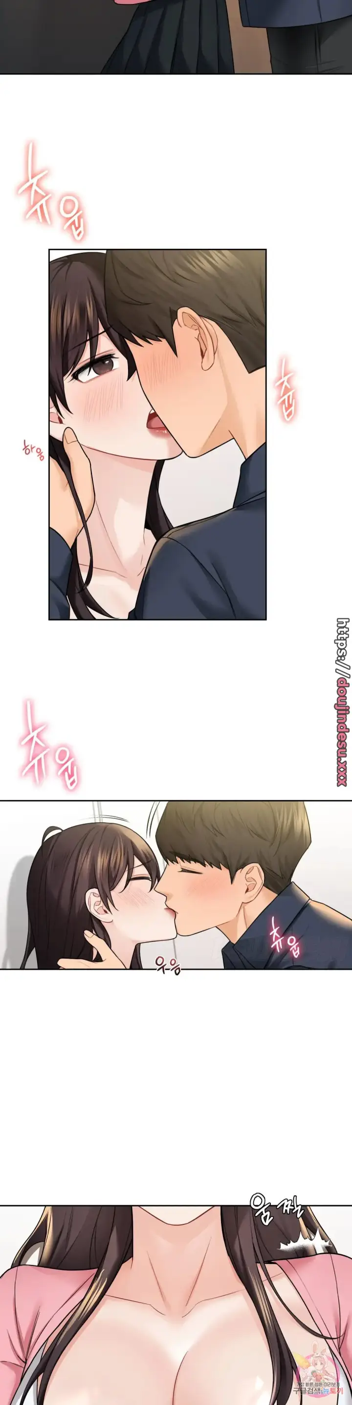 image-komik-not-a-friends-chapter-32-4/31