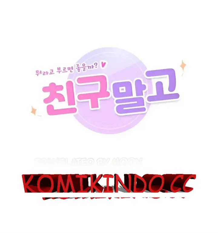 image-komik-not-a-friends-chapter-36-0/56