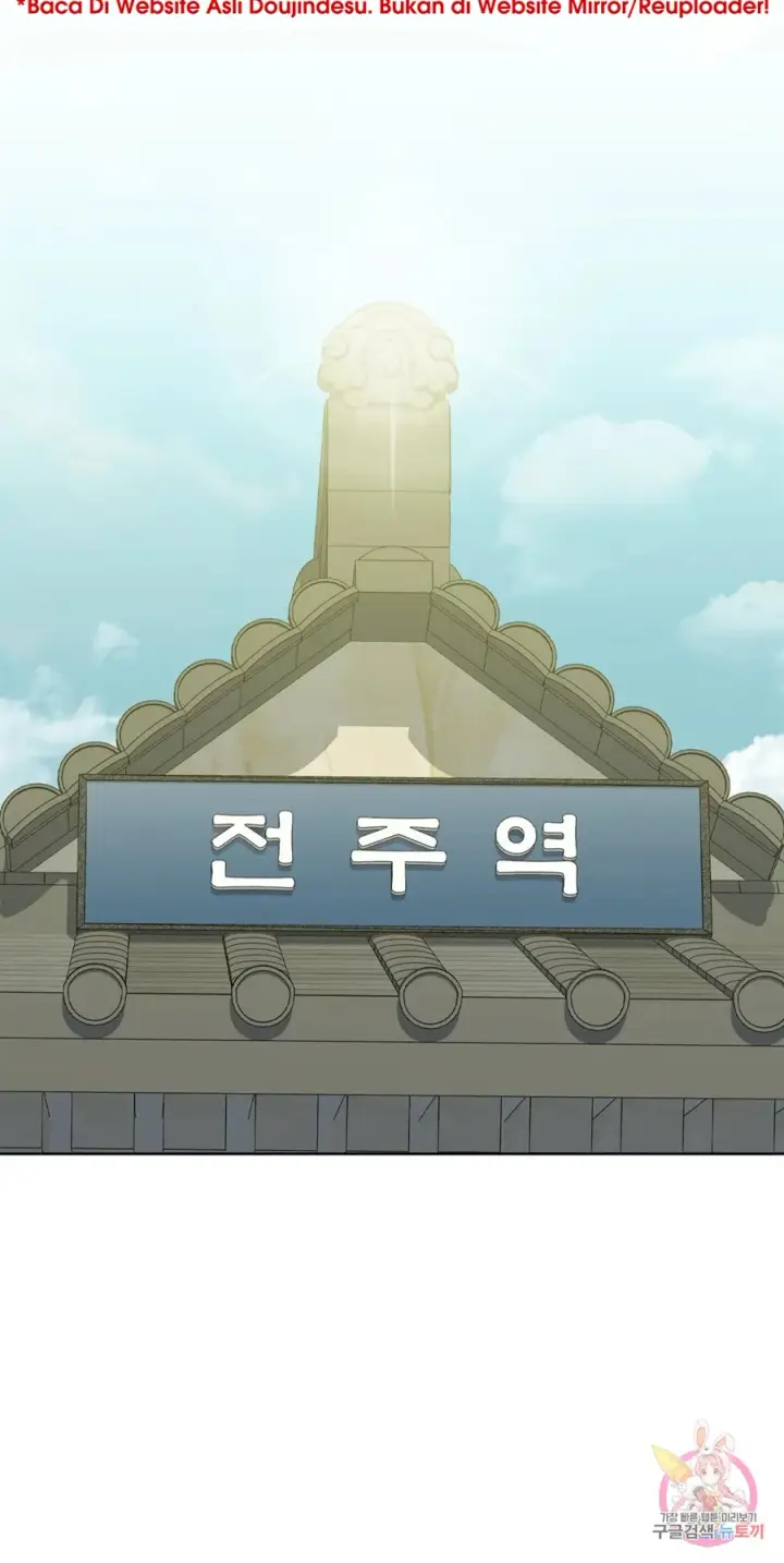 image-komik-not-a-friends-chapter-36-27/56