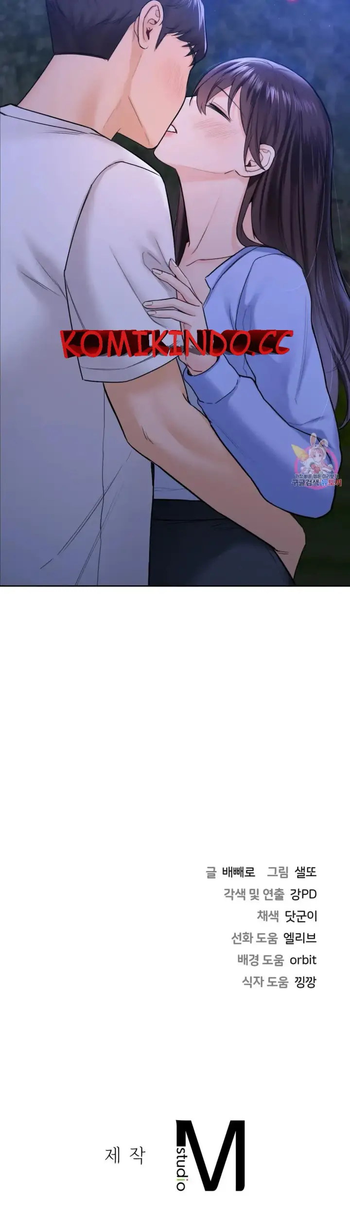 image-komik-not-a-friends-chapter-41-29/31