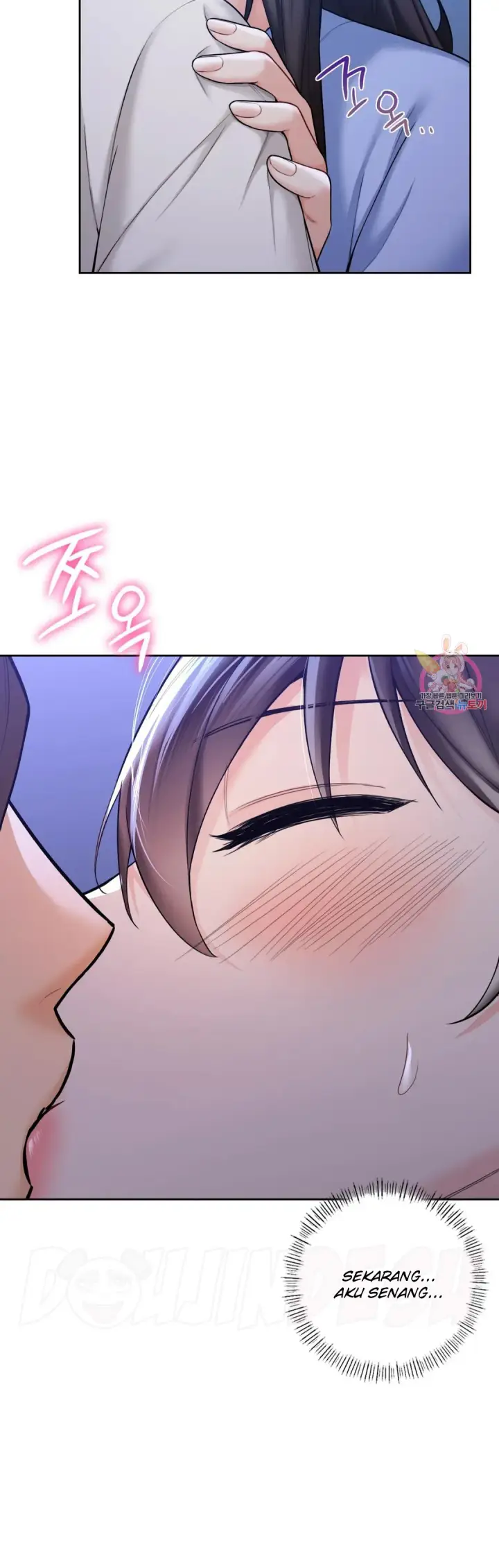 image-komik-not-a-friends-chapter-42-2/7