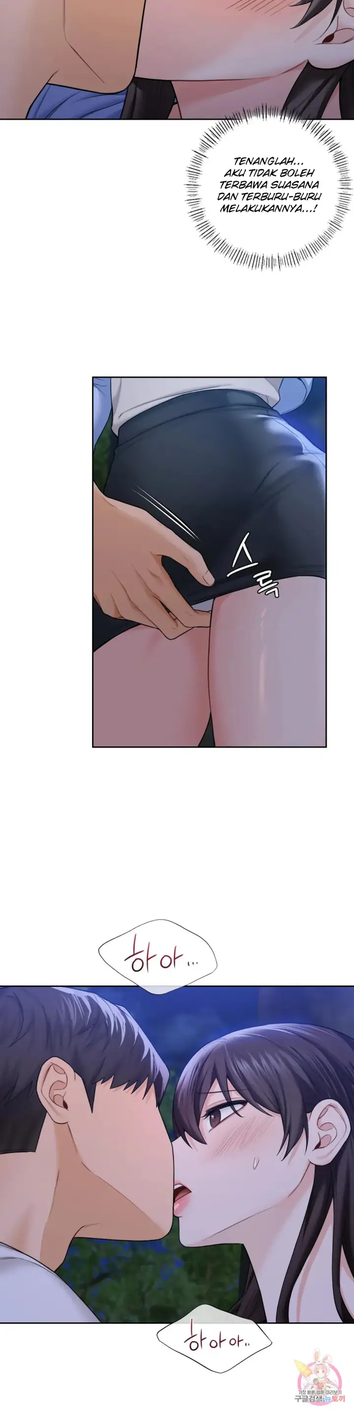 image-komik-not-a-friends-chapter-42-5/7