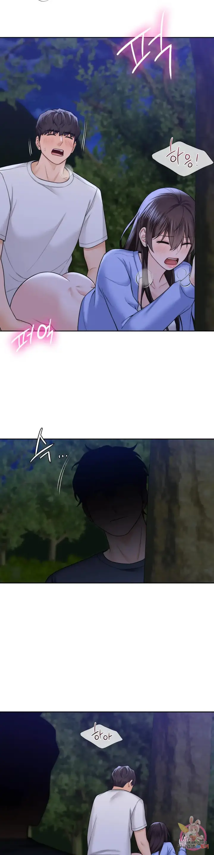 image-komik-not-a-friends-chapter-42-28/36