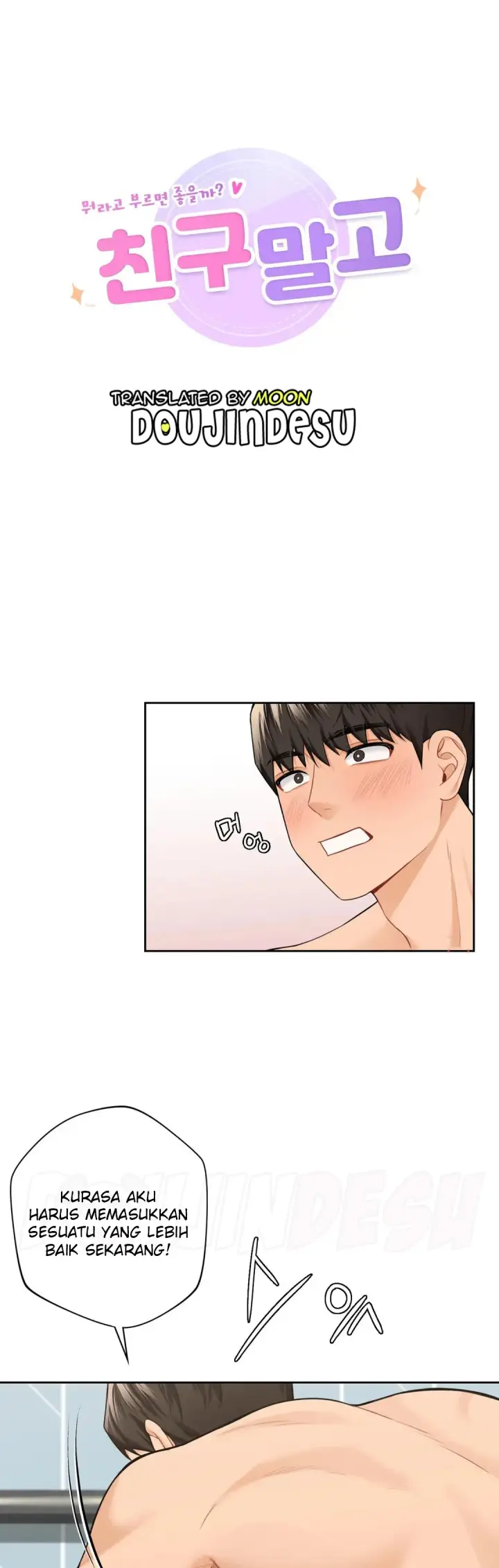 image-komik-not-a-friends-chapter-45-0/36