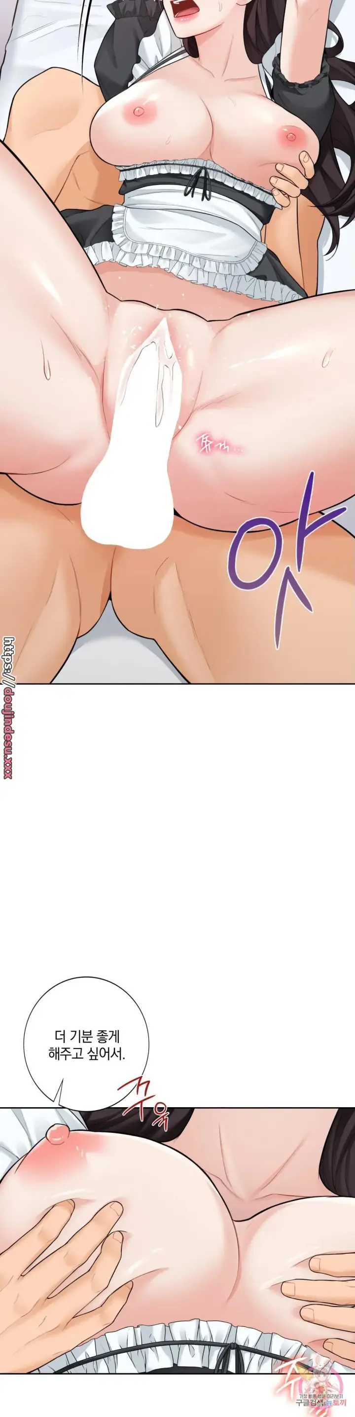 image-komik-not-a-friends-chapter-45-19/36