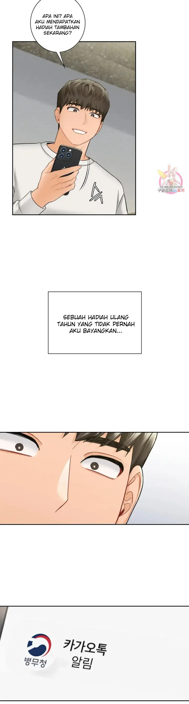 image-komik-not-a-friends-chapter-45-32/36