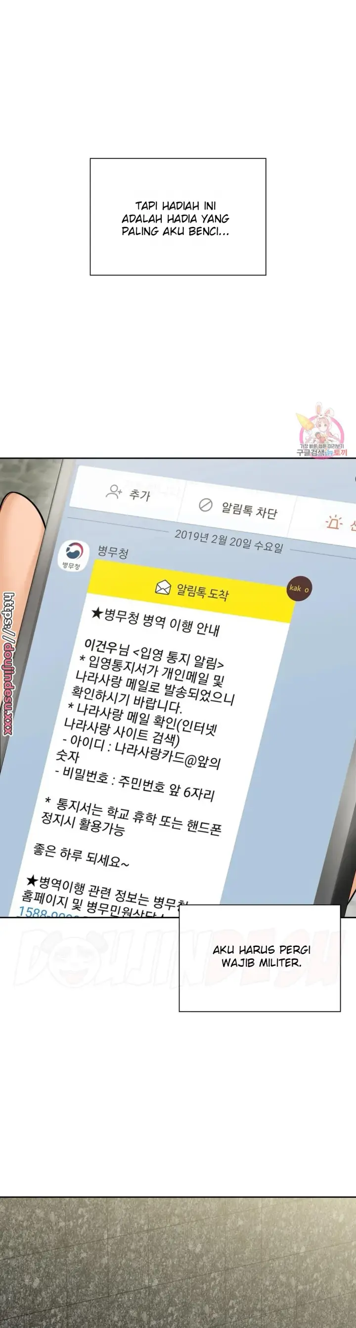 image-komik-not-a-friends-chapter-45-33/36