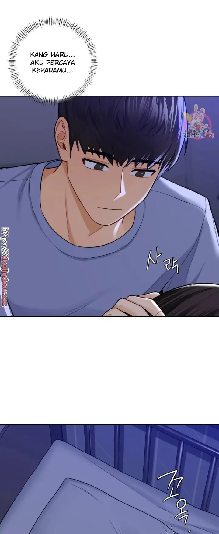 image-komik-not-a-friends-chapter-46-33/37