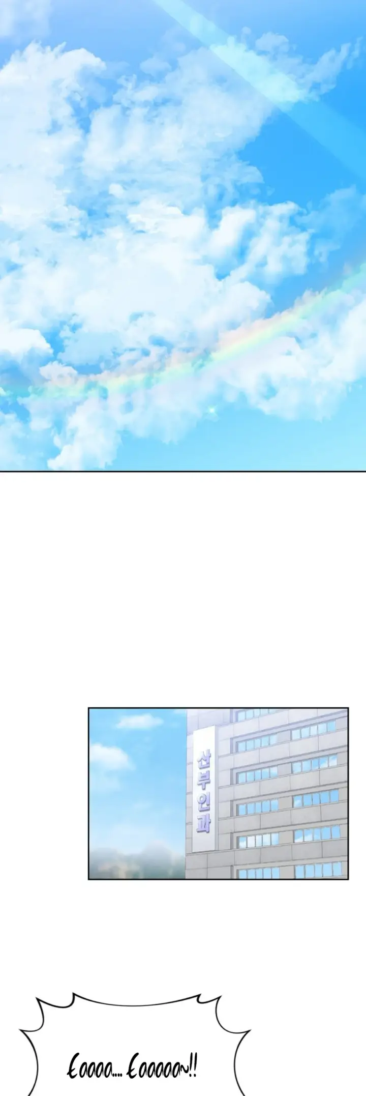 image-komik-not-a-friends-chapter-55-30/40