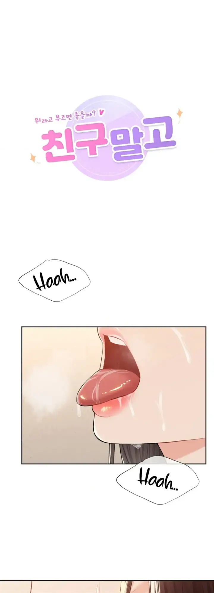 image-komik-not-a-friends-chapter-60-extra-end-0/3