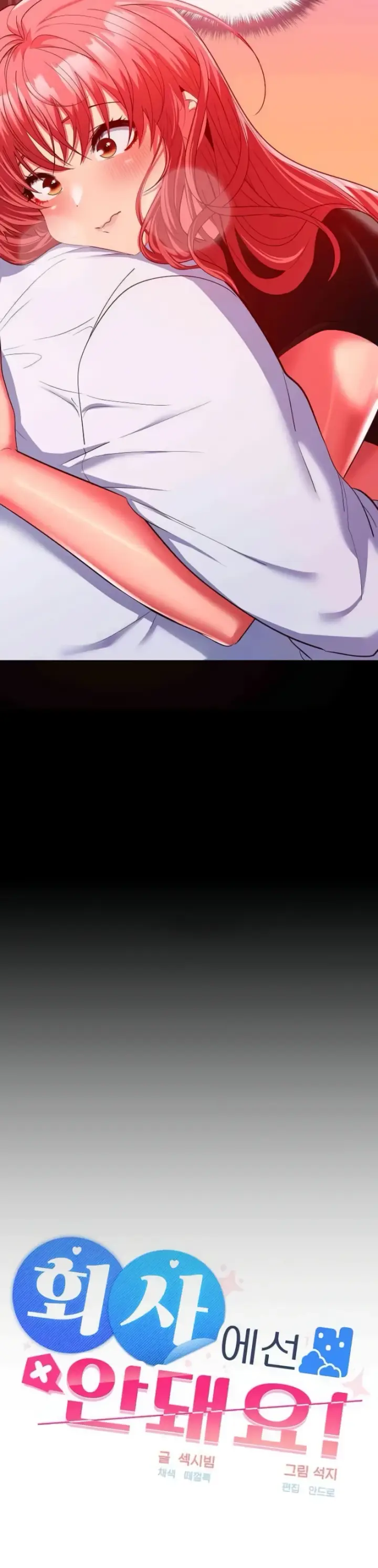 image-komik-not-allowed-work-chapter-17-14/40