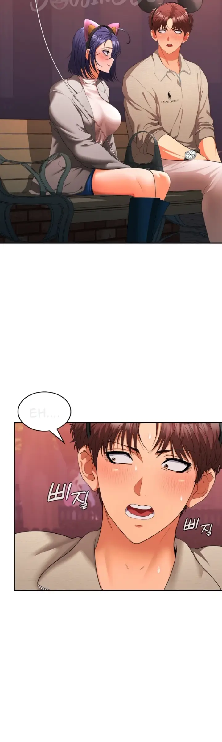 image-komik-not-allowed-work-chapter-25-1/40