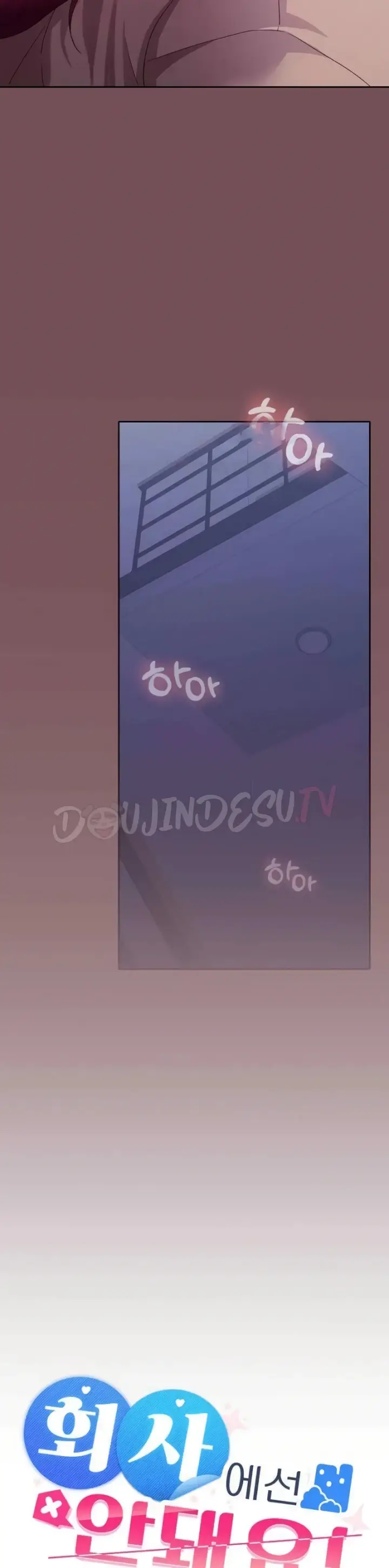 image-komik-not-allowed-work-chapter-28-23/40