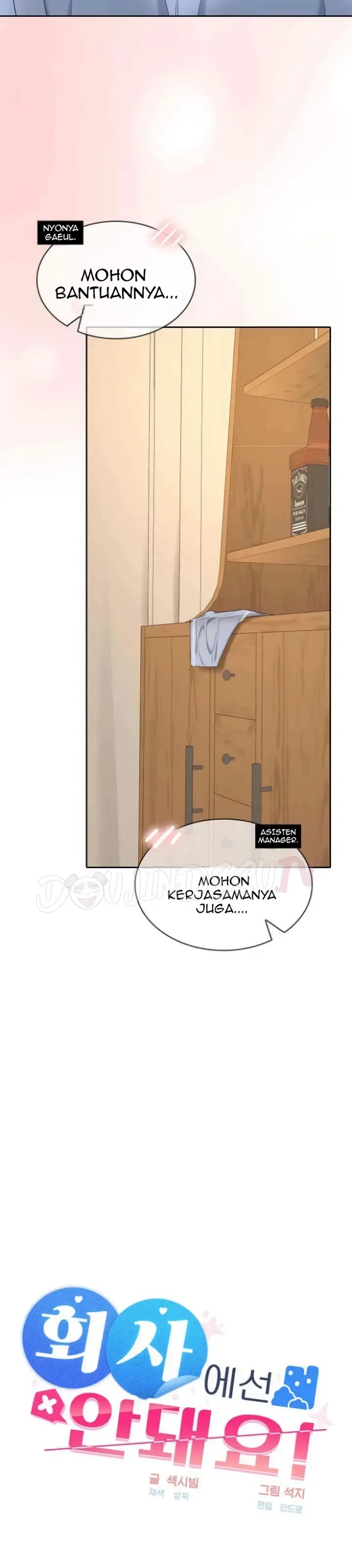 image-komik-not-allowed-work-chapter-36-14/40