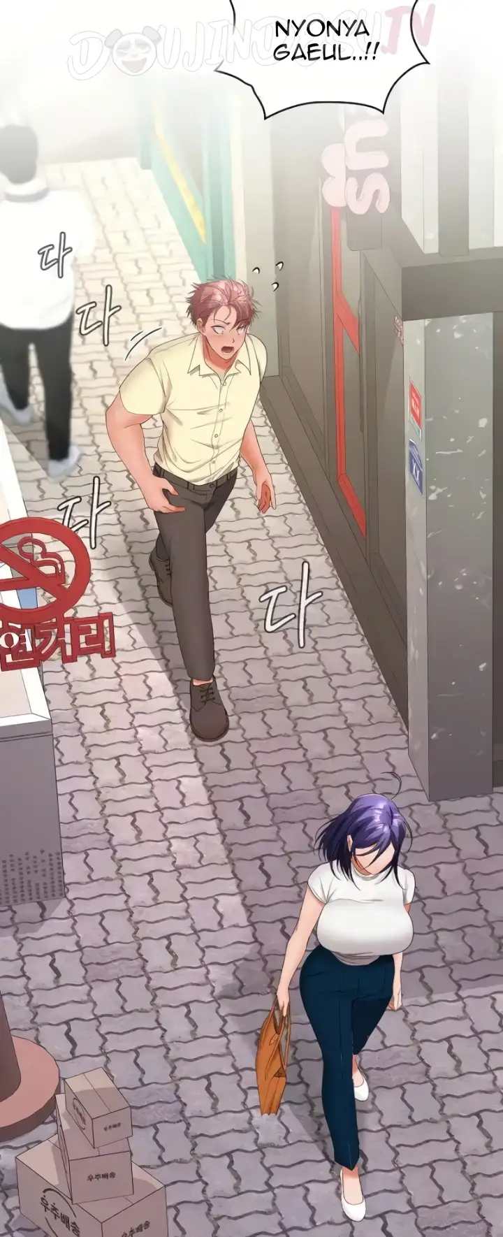 image-komik-not-allowed-work-chapter-39-32/40