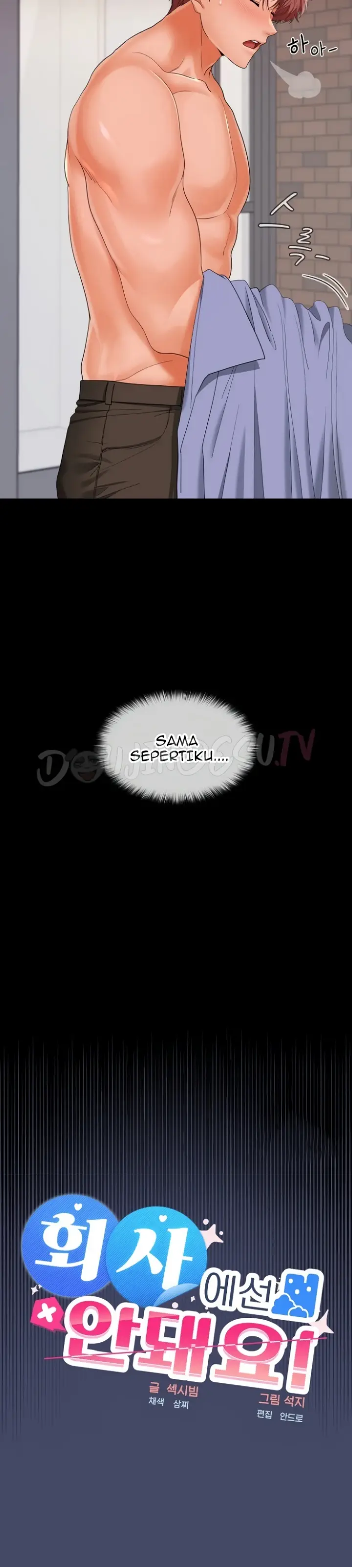 image-komik-not-allowed-work-chapter-46-end-3/50