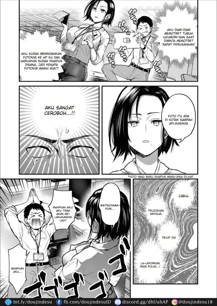 image-komik-not-an-office-love-chapter-01-end-2/24