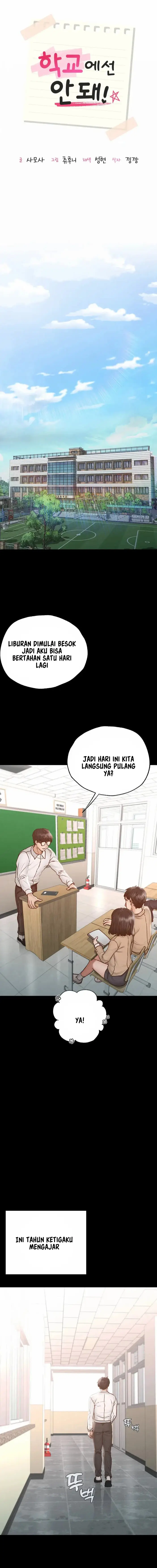 image-komik-not-at-school-please-chapter-1-2/39