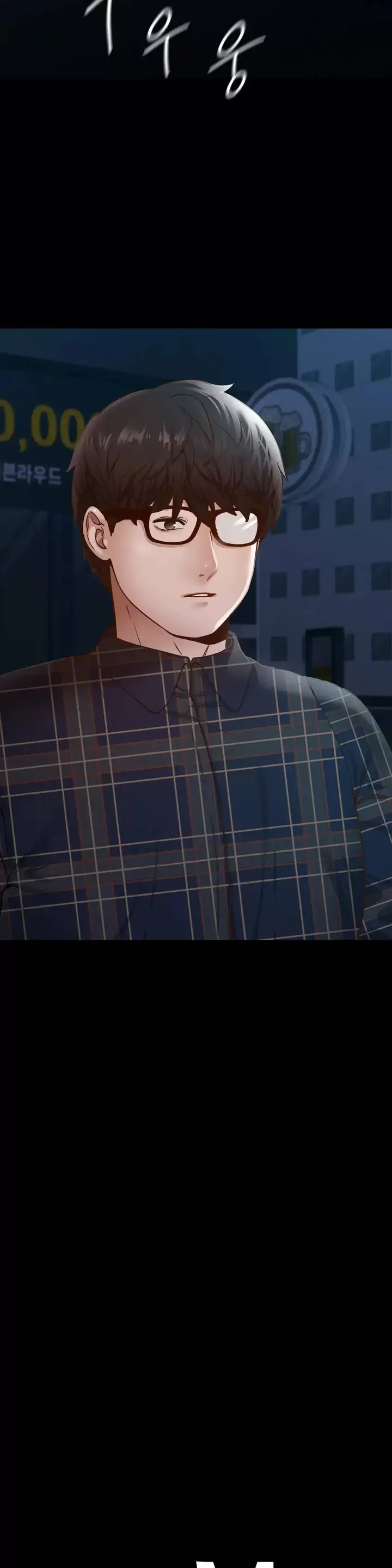 image-komik-not-at-school-please-chapter-11-44/47