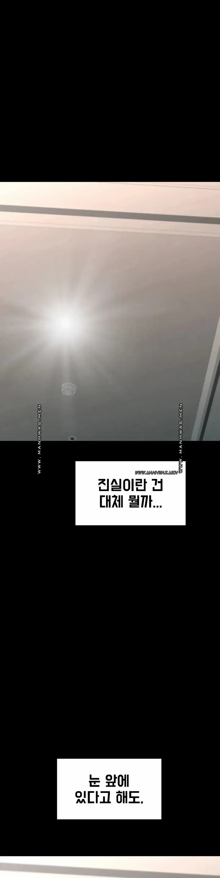 image-komik-not-at-school-please-chapter-18-34/46