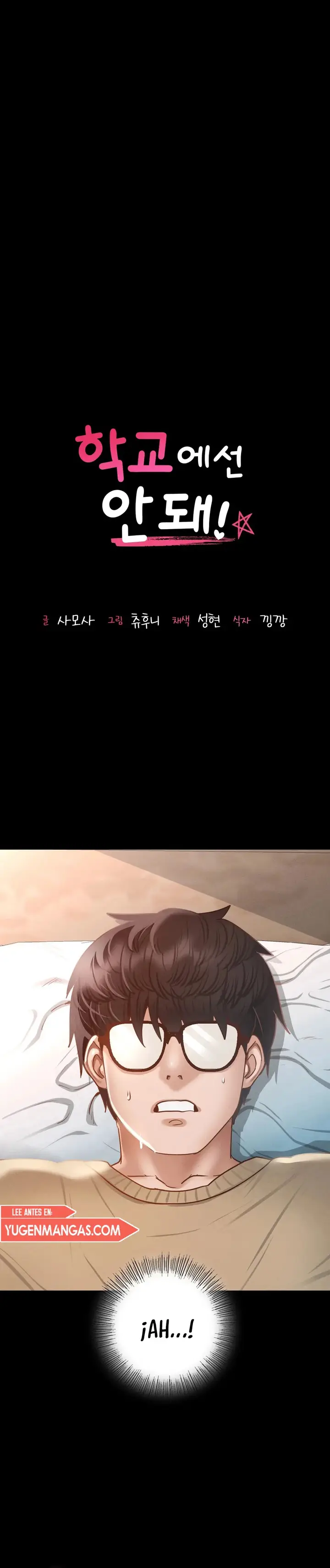 image-komik-not-at-school-please-chapter-2-4/52