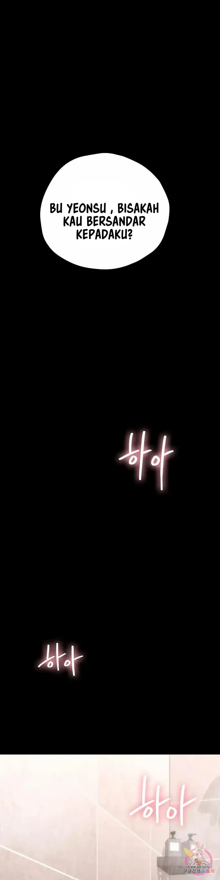 image-komik-not-at-school-please-chapter-20-29/45