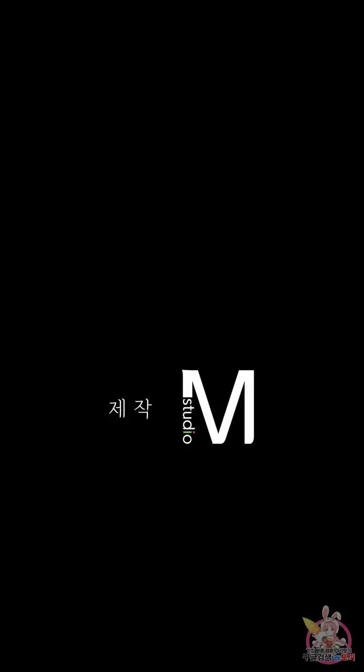 image-komik-not-at-school-please-chapter-20-42/45