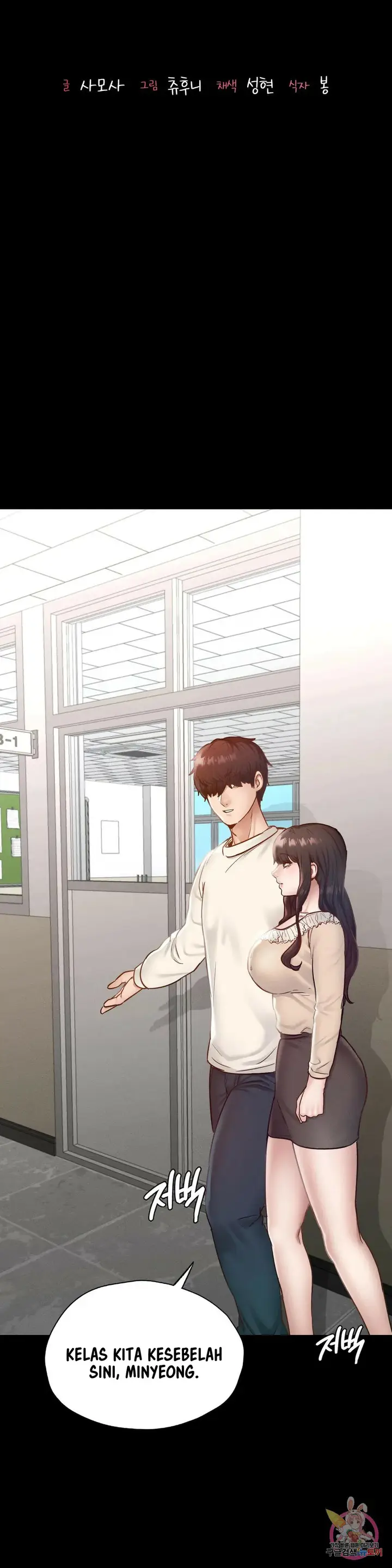 image-komik-not-at-school-please-chapter-26-5/45