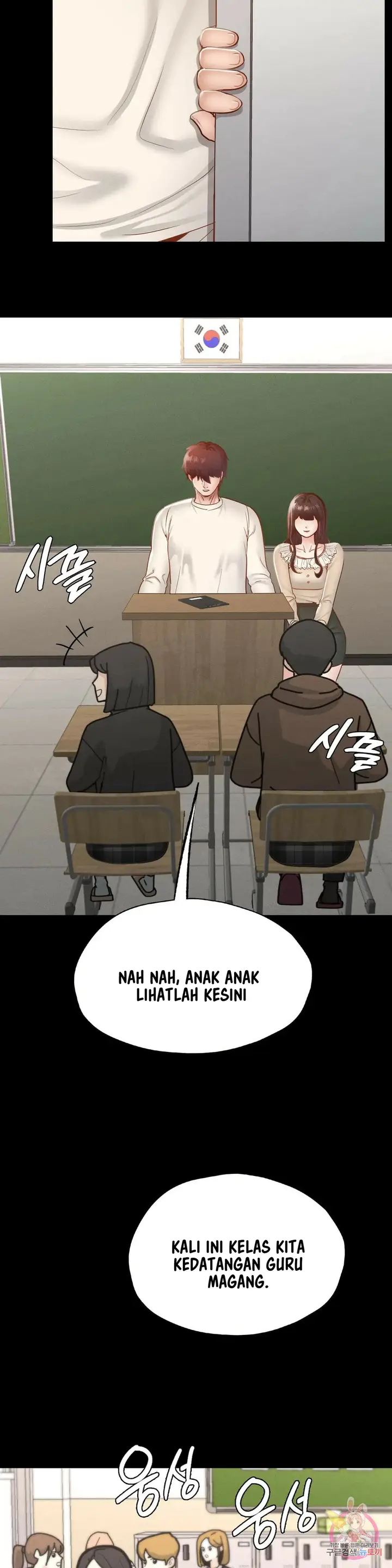 image-komik-not-at-school-please-chapter-26-16/45