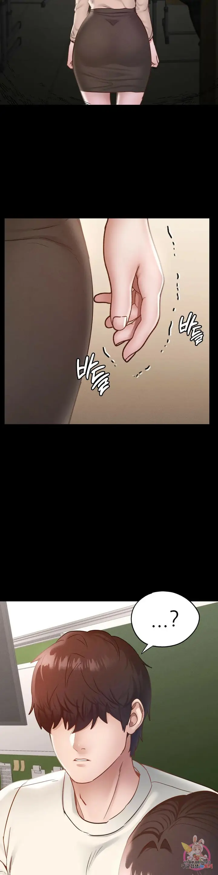 image-komik-not-at-school-please-chapter-26-19/45