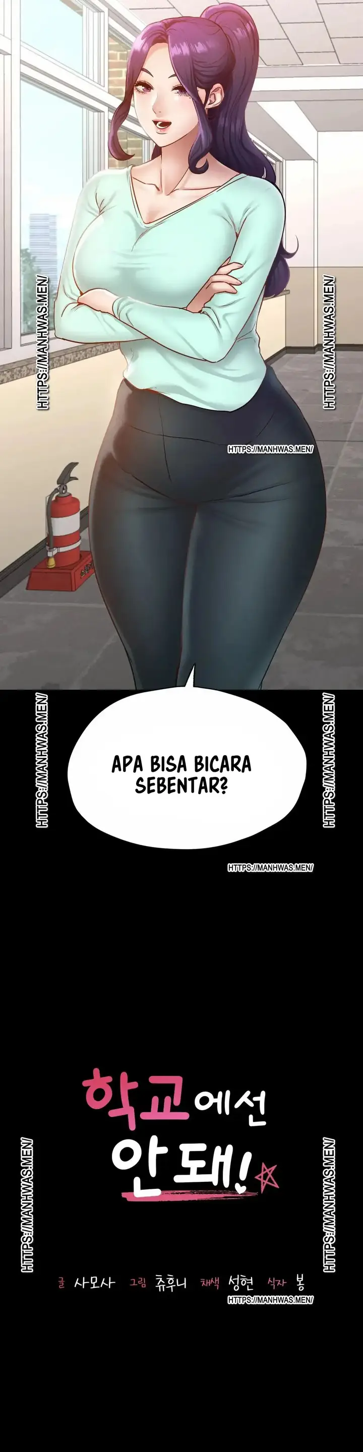 image-komik-not-at-school-please-chapter-27-3/42