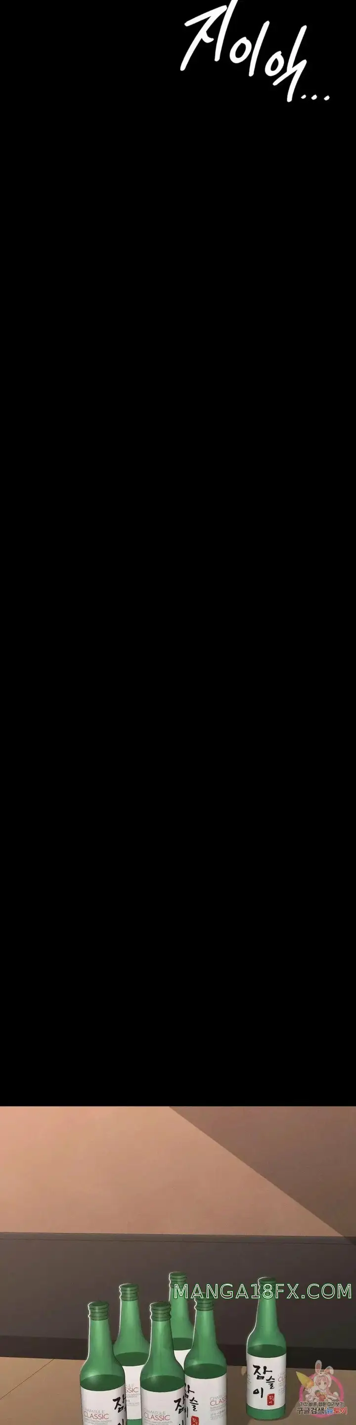 image-komik-not-at-school-please-chapter-30-18/41