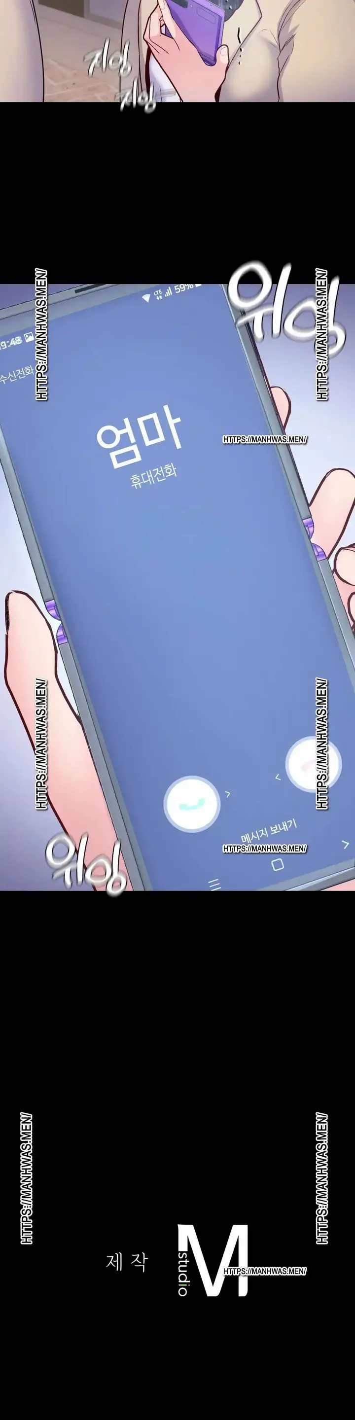 image-komik-not-at-school-please-chapter-31-38/40