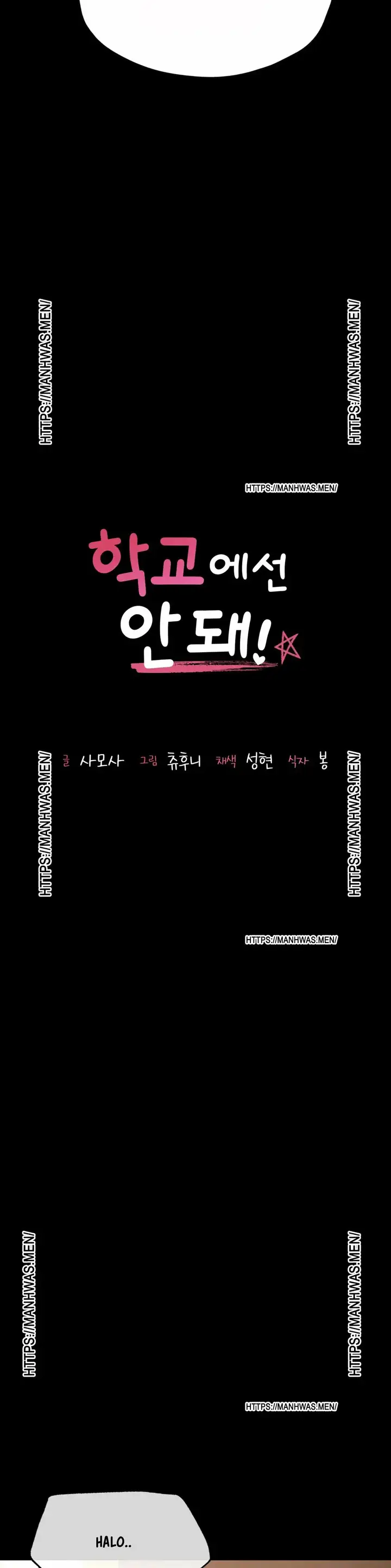 image-komik-not-at-school-please-chapter-33-4/42