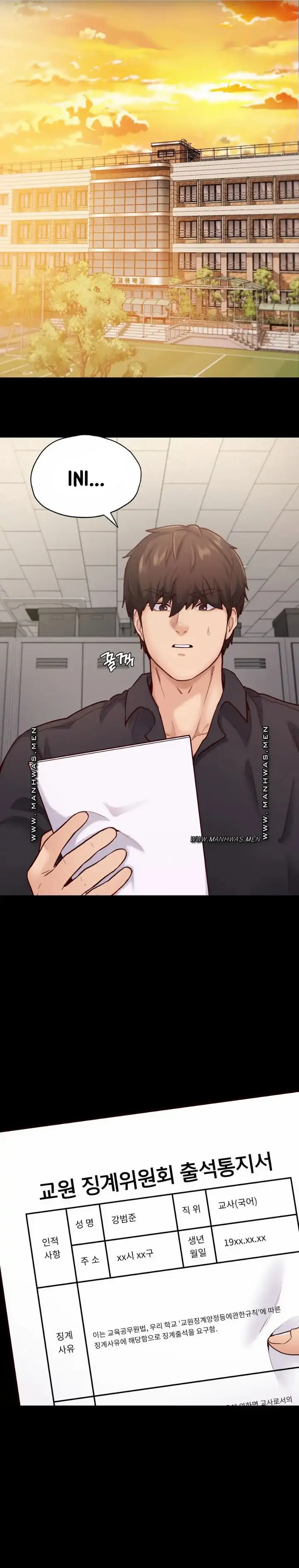 image-komik-not-at-school-please-chapter-34-10/23