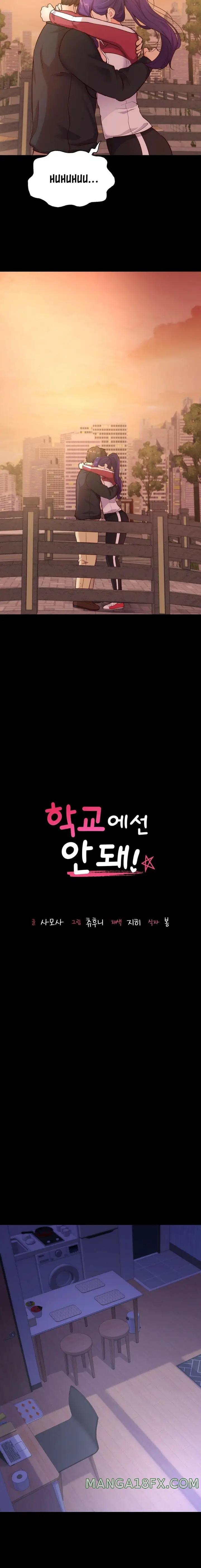 image-komik-not-at-school-please-chapter-36-3/24