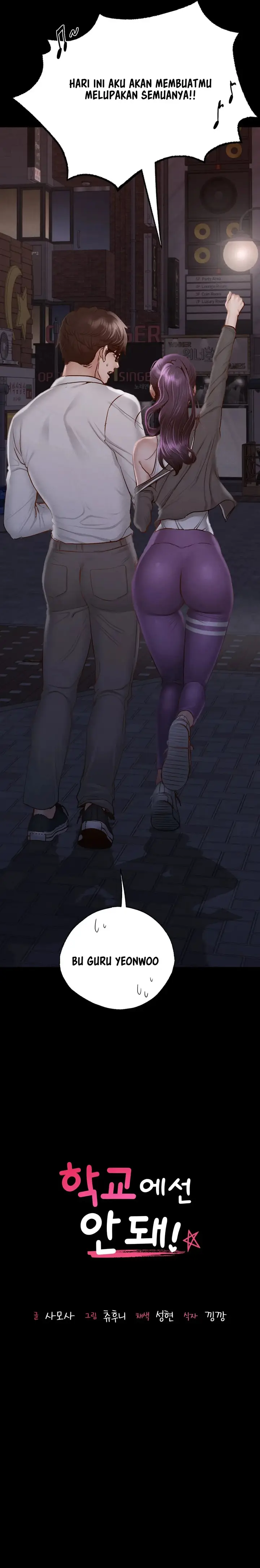 image-komik-not-at-school-please-chapter-4-3/34