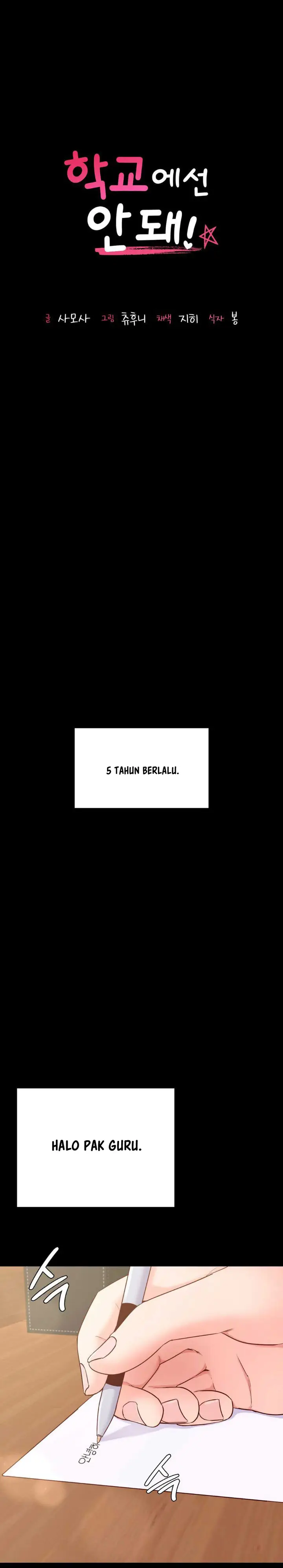 image-komik-not-at-school-please-chapter-40-end-2/31