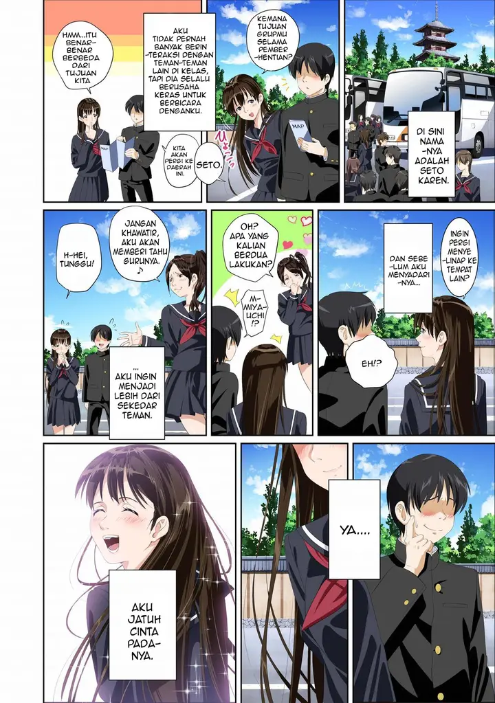 image-komik-not-my-lover-chapter-1-5/35