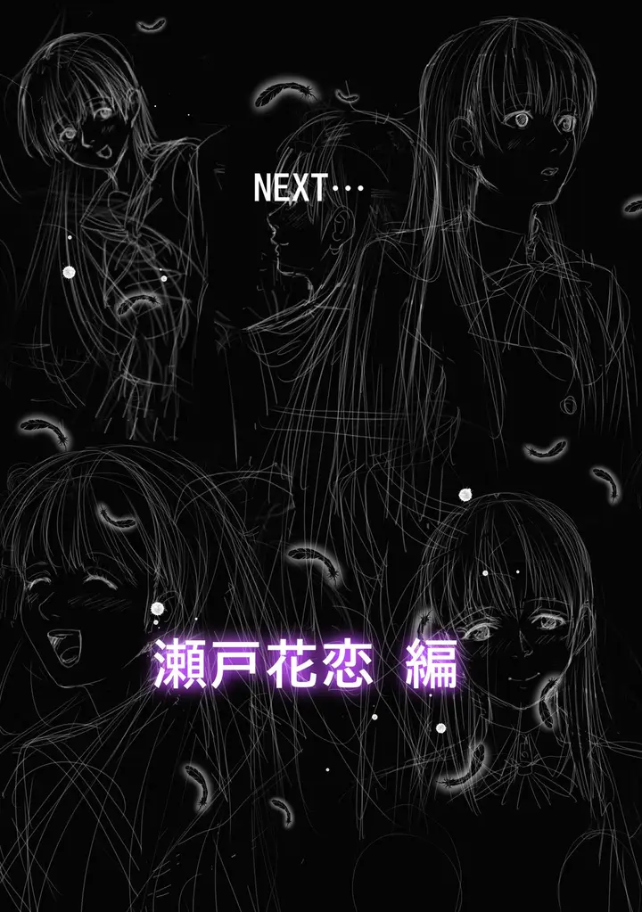 image-komik-not-my-lover-chapter-1-32/35