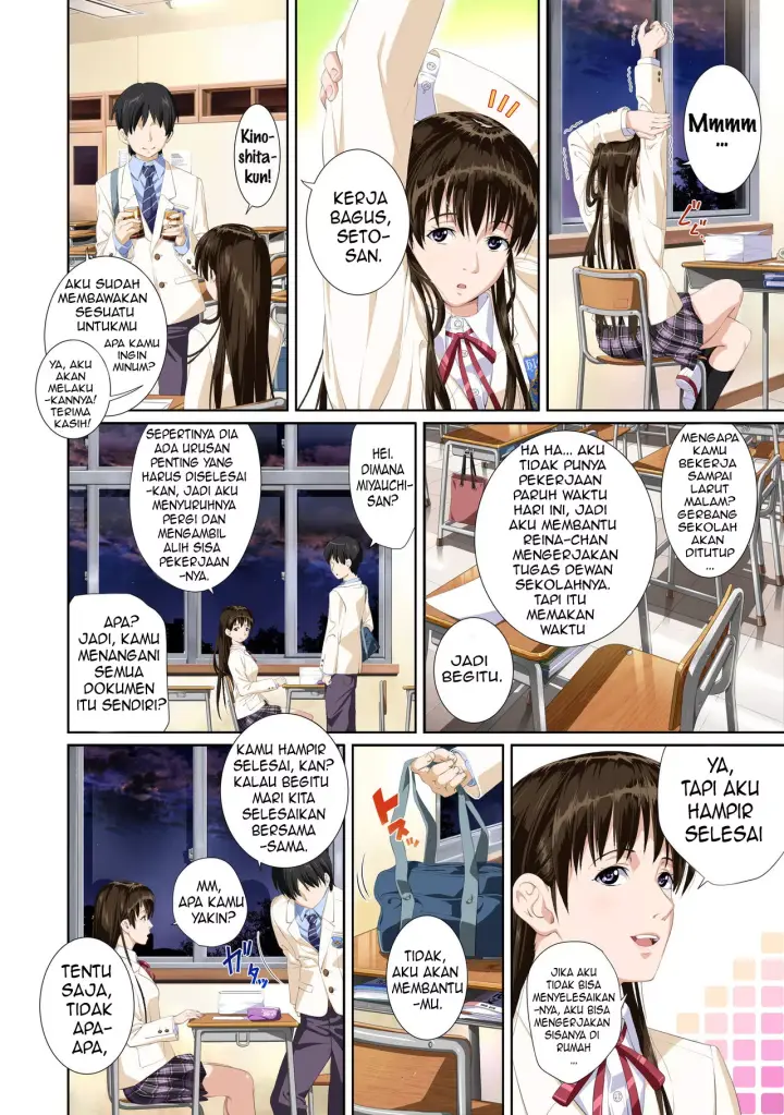 image-komik-not-my-lover-chapter-2-7/104