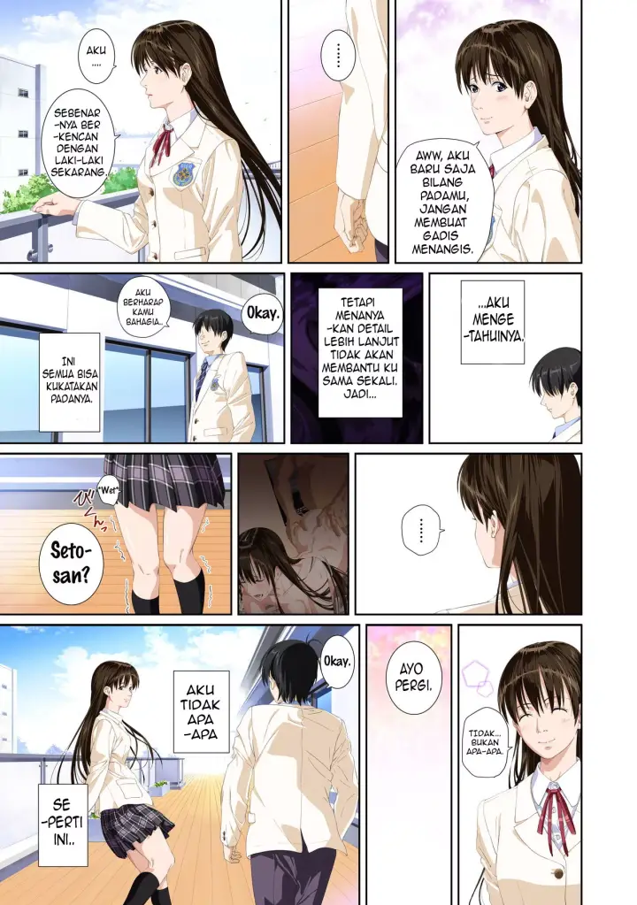 image-komik-not-my-lover-chapter-2-80/104