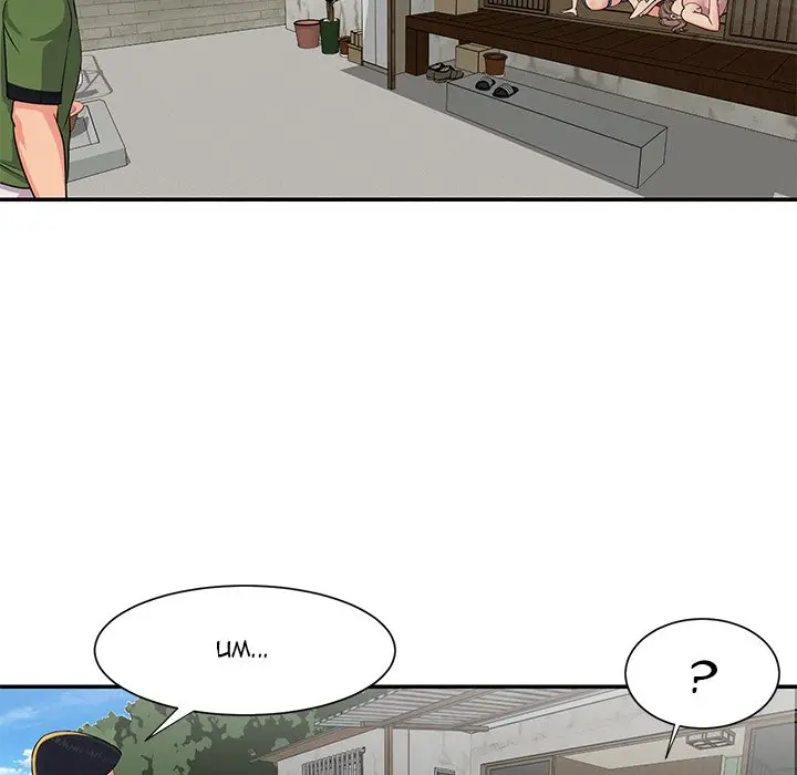 image-komik-not-one-but-two-chapter-16-5/94