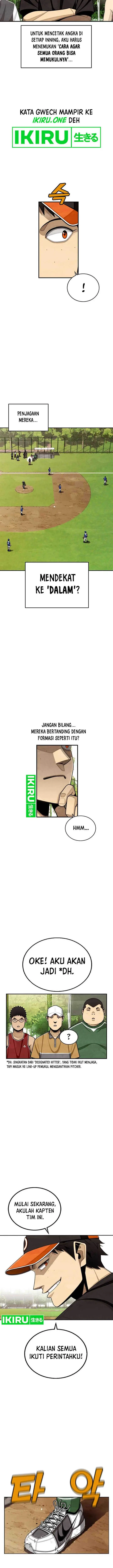 image-komik-not-over-chapter-1-17/32