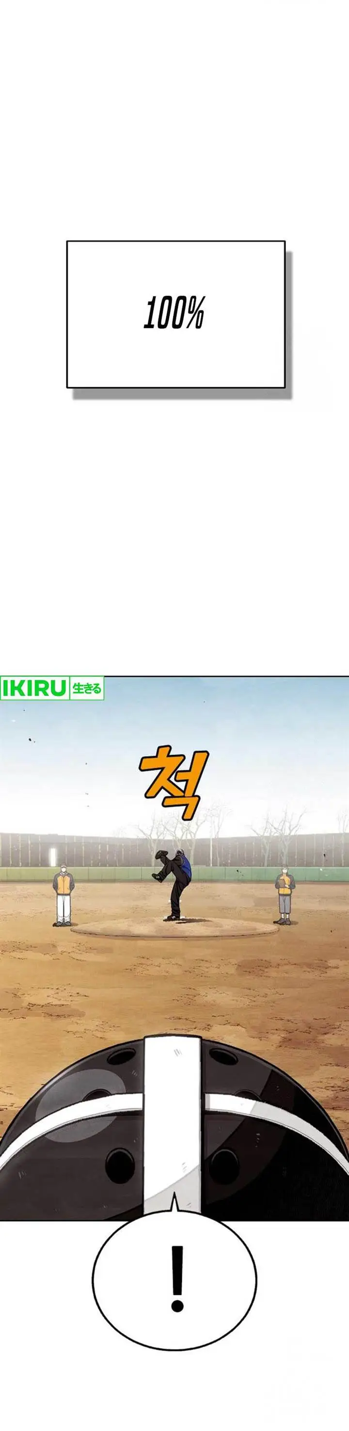 image-komik-not-over-chapter-10-14/23